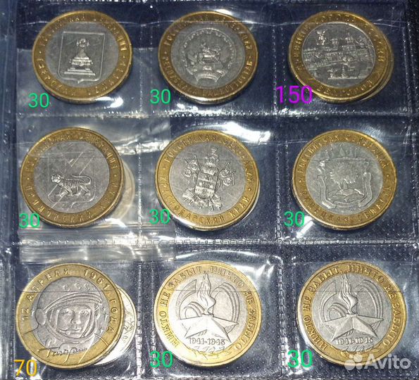 10 рублей биметалл