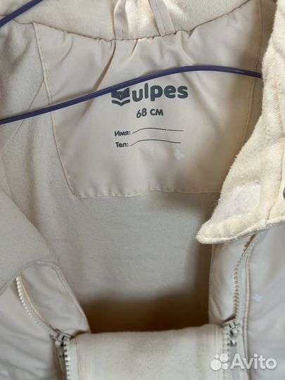 Комбинезон 68