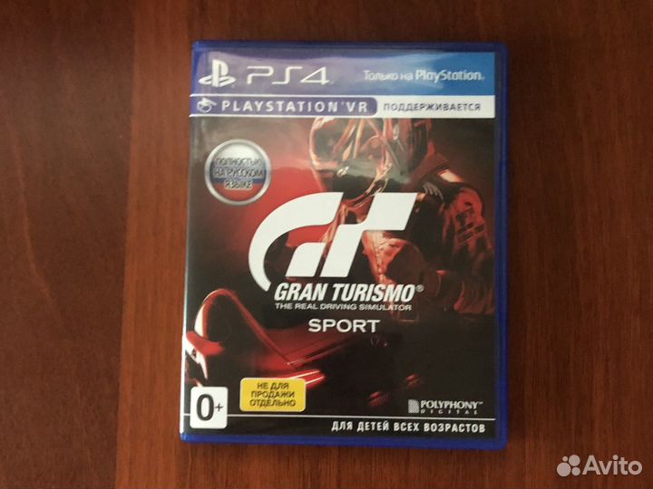 Игра для приставки PS4