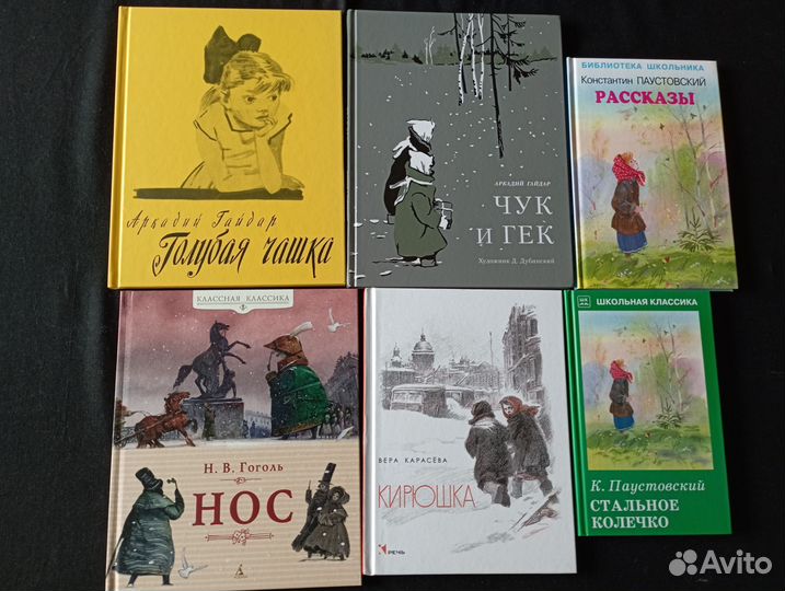 Детские книги с иллюстрациями