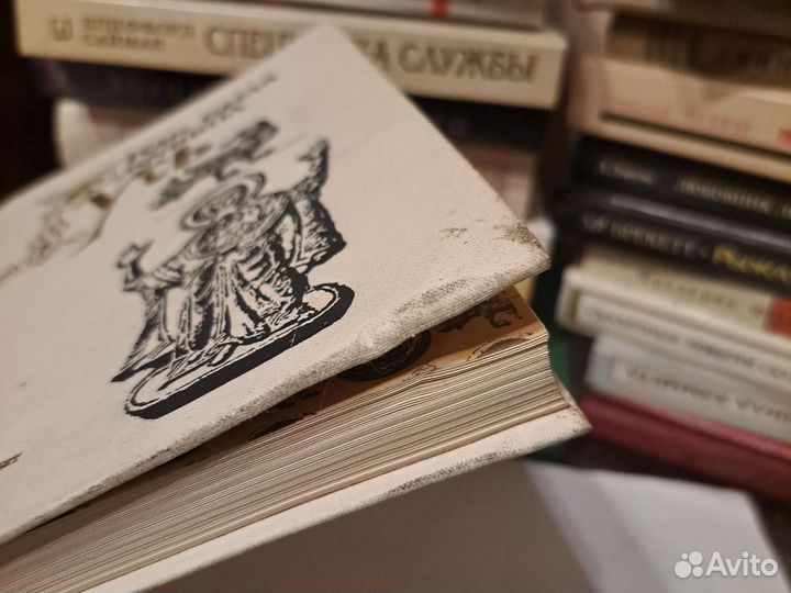 Как была Крещена Русь.бу