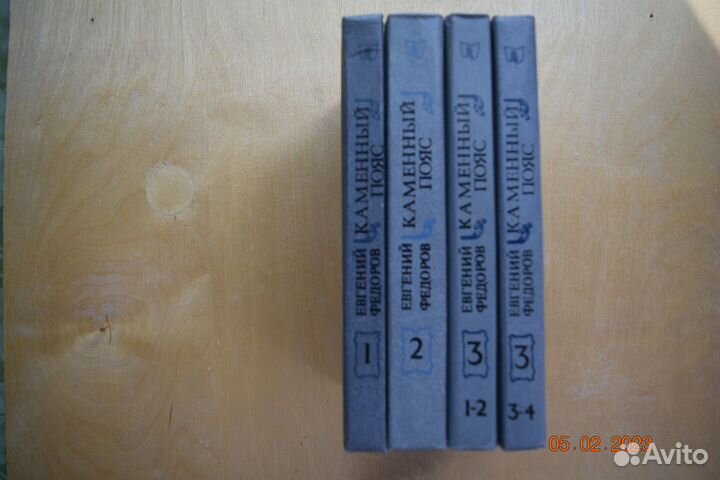 Евгений Федоров 