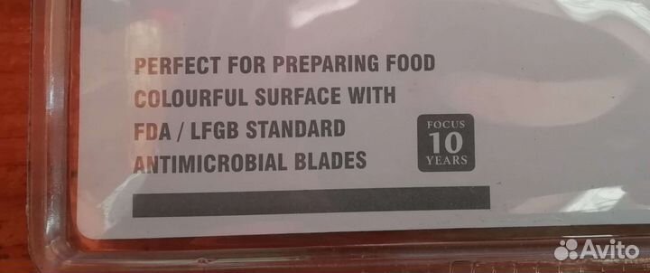 Набор кухонных ножей