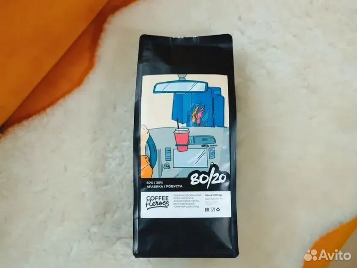 Кофе для вендинга