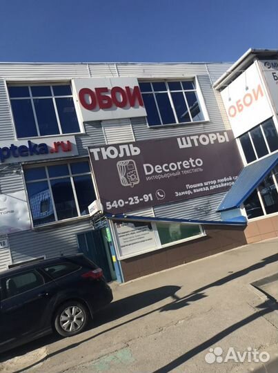 Тюль шторы карнизы жалюзи