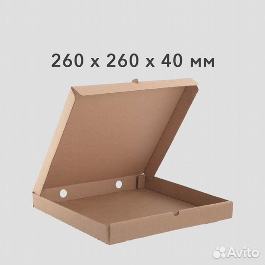 Картонный короб для пиццы 260х260х40 мм
