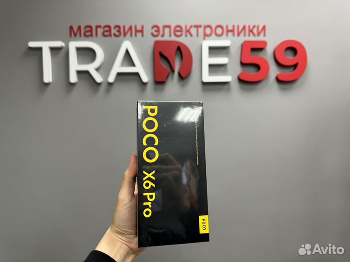 Xiaomi Poco X6 Pro, 8/256 ГБ