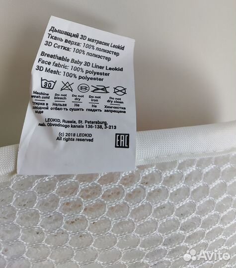 Дышащий 3D матрасик - Leokid 