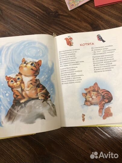 Сборник детских стихотовроний