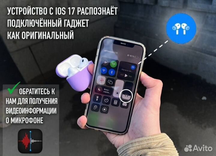 Airpods pro 2 (Оригинальный чип + Гарантия 1 год)