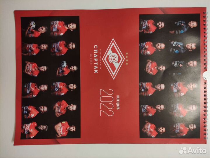 Календарь Спартак