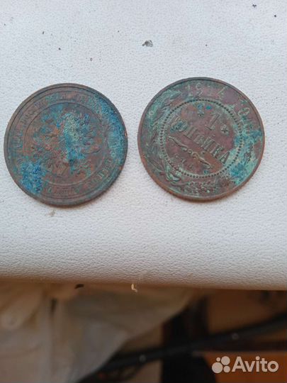 1копейка 1914г.в