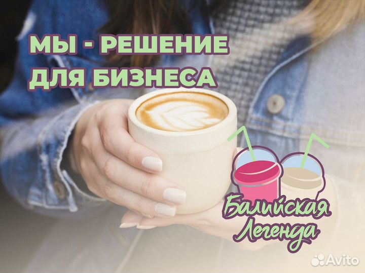 Отдых на вкус Бали: Балийская Легенда