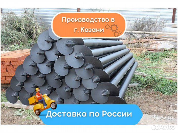 Винтовые сваи