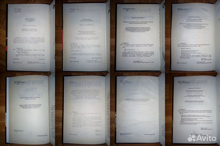 История вов: Суворов, Суровов, Бунич, Грызун и др