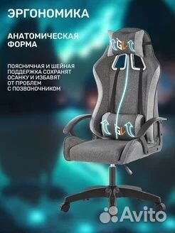 Компьютерное игровое кресло nomad