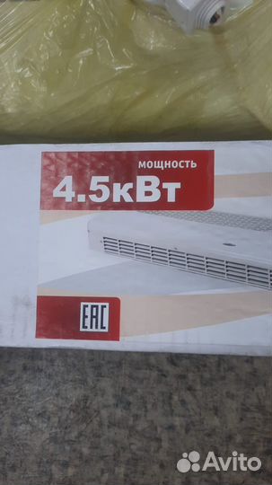 Тепловентилятор,тепловая завеса элвин