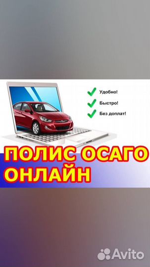 Услуга регистрации Авто в гибдд, аренда донора