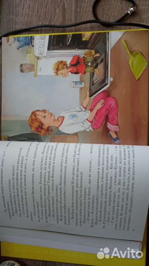 Домовёнок Кузя