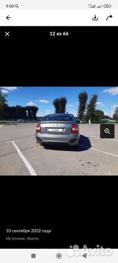 Продам бампер priora хэтчбек