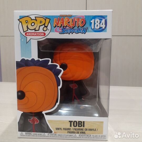Funko pop Shakira