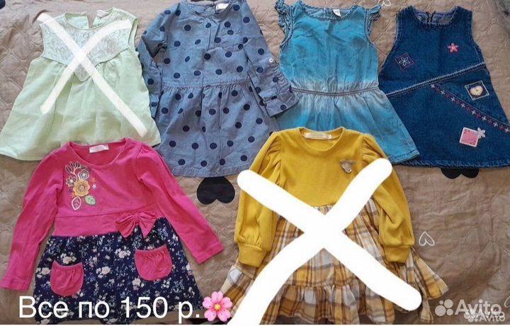 Платье для девочки