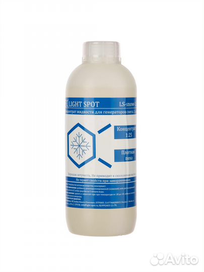 Жидкость для генераторов LightSpot LS-snow-1:25