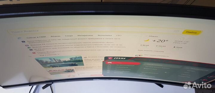 Монитор MSI Optix G27C4 27