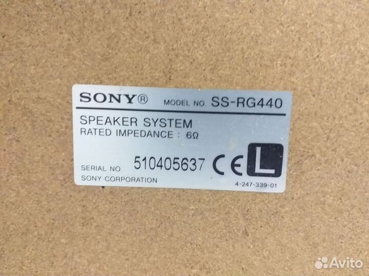 Музыкальный центр sony