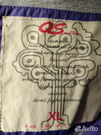 Ветровка женская