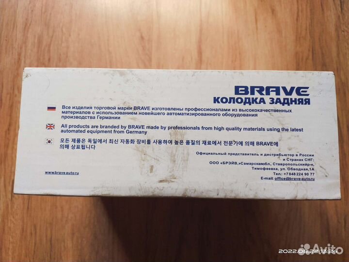 Тормозные колодки задние lacetti, lanos, nexia