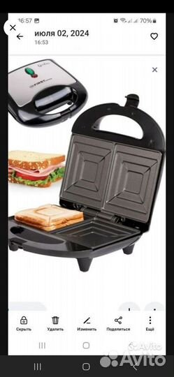 Сендвиничница електрическая