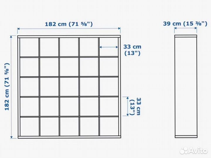 Стеллаж IKEA каллакс 25 ячеек