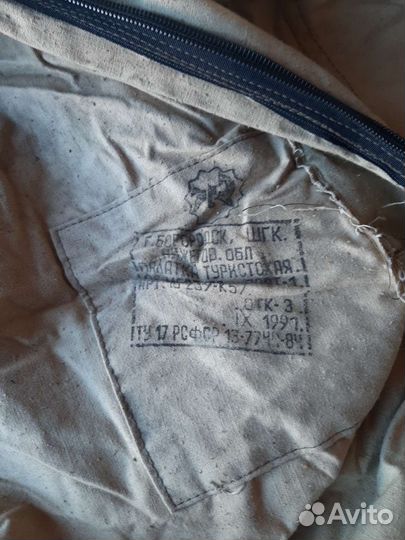 Палатка туристическая 2 местная