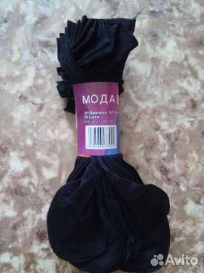 Детские гольфы