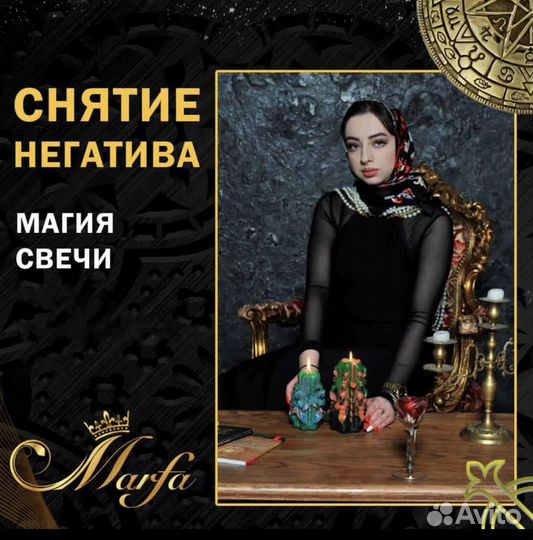 Гадание на картах таро