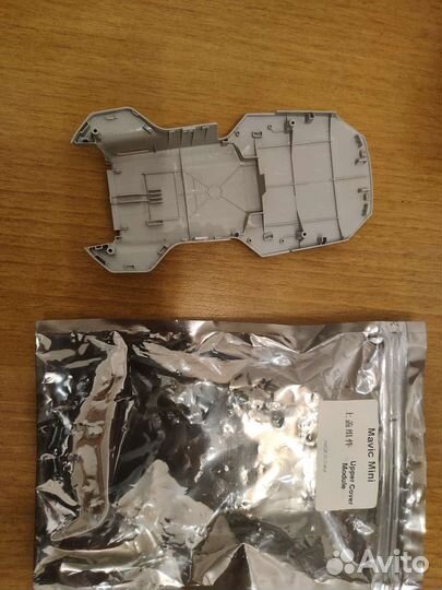 Корпус квадрокоптера DJV Mavic Mini