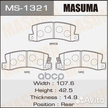 Колодки тормозные MS1321 Masuma