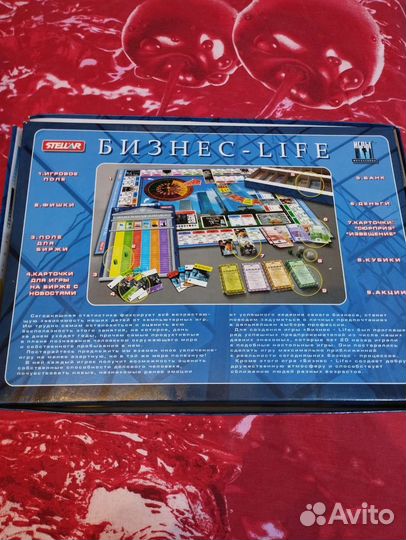 Настольная игра Бизнес- Life