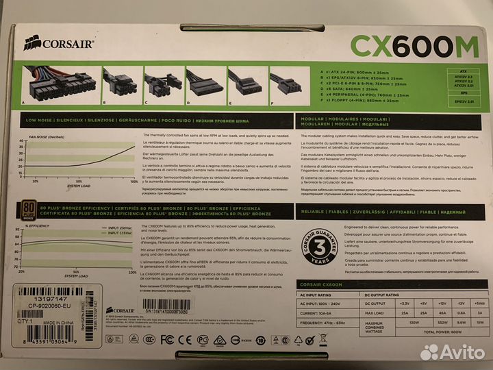 Блок питания Corsair CX600M