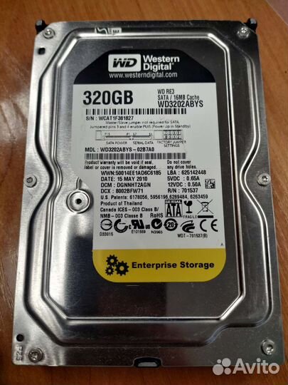 Жесткие диски для пк