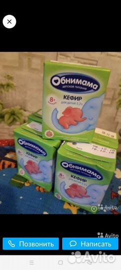 Молоко, кефир, творог детское