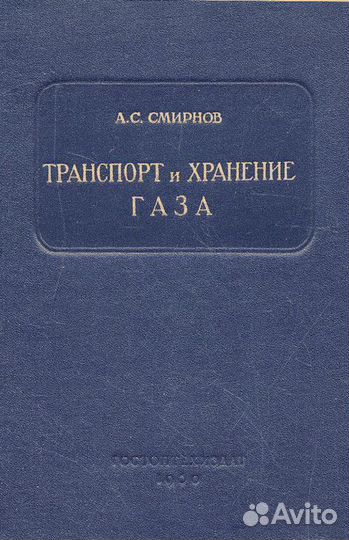 Автомобильные газонаполнительные станции