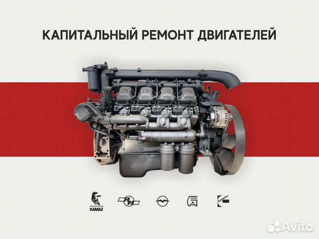 Капитальный ремонт двигателей. КАМАЗ 740