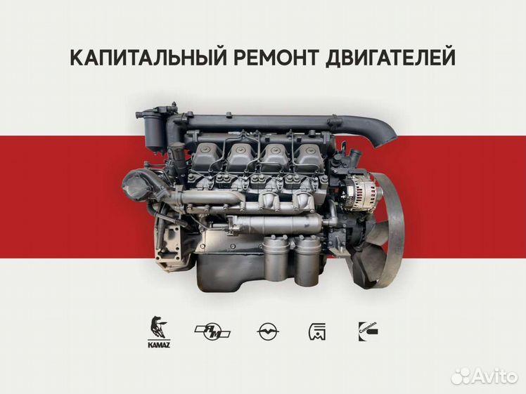 РЕМОНТ ДВИГАТЕЛЯ КАМАЗ 740