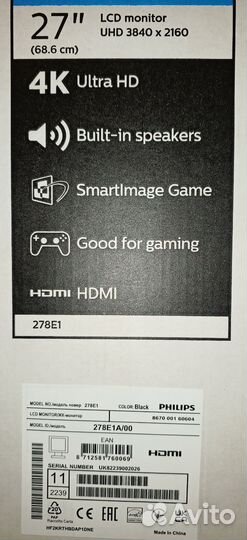 Авито Доставка для Руслана монитор Philips 278E1