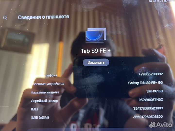 Планшет Samsung Galaxy Tab S9 FE+ 5G 256 гб графит