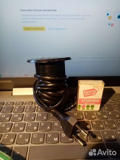 Зарядка USB