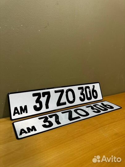 Дубликаты гос номеров официально