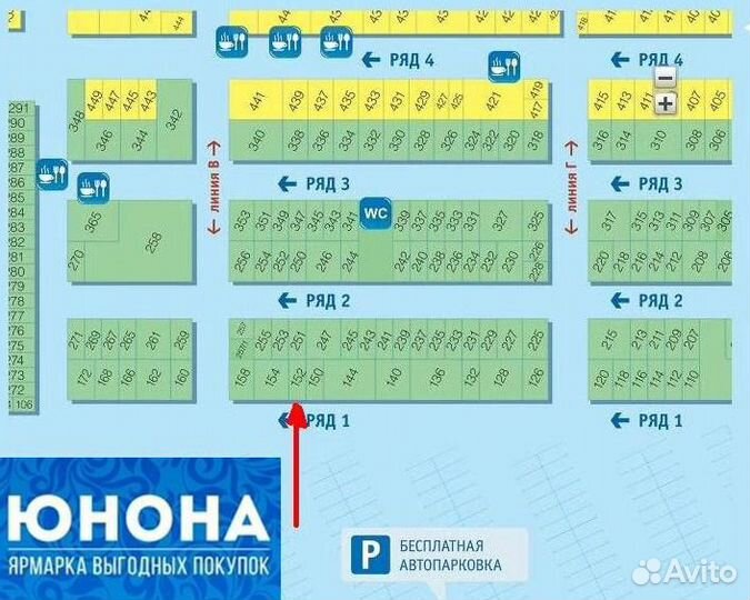 Самокат светящиеся колесо creed